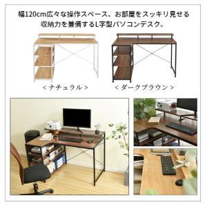 パソコンデスク 机 pcデスク 120 幅12...の詳細画像1