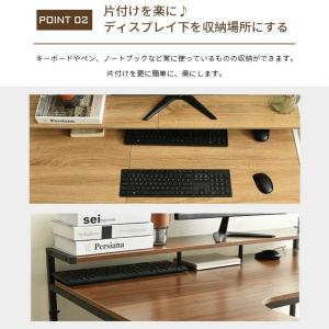パソコンデスク 机 pcデスク 120 幅12...の詳細画像5