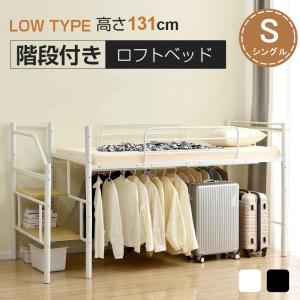 大人気！システムベッド 高さ120cm シングル一人暮らし ナチュラル+ホワイト 大人気！システムベッド 高さ120cm シングル一人暮らし
