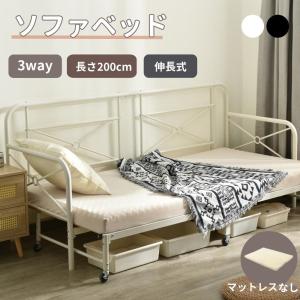 イケア（IKEA） IKEA - - MINNEN -ミンネン- 伸長式ベッド ホワイト