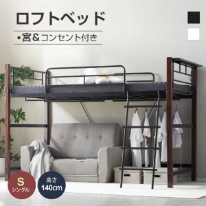 HAGiHARA ハンガーポール 4本組 ロフトベッド専用 ( ポール HAGiHARA ハンガーポール 4本組 ロフトベッド専用 ( ポール