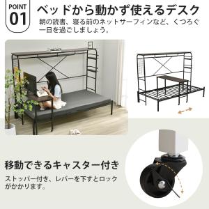 システムベッド 子供 パイプベッド シングル ...の詳細画像4
