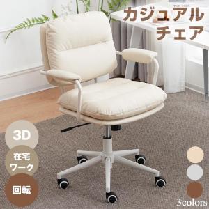 BTM 【12/7限定全店P5倍！】デスクチェア オフィスチェア おしゃれ