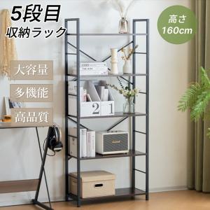 ミハス・フォーティアシェルフ/棚/白/アイアンと木製の4段シェルフ ミハス・フォーティアシェルフ/棚/白/アイアンと木製の4段