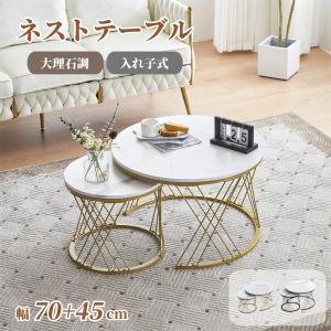 【廃盤品】IKEA イケア GRANBODA　グランボダ ネストテーブル イケア 【IKEA】GRANBODA/グランボダ ネストテーブル3点セット