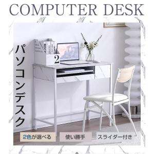 【全店5%OFFクーポン】【8月限定価格】パソ...の詳細画像1