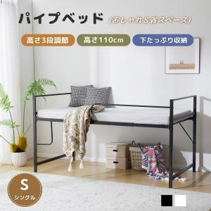 【全品最大1000円クーポン】セール シングルベッド ディベッド LEDライト付き ファブリックベッド 木製 子供ベッド 子供部屋 大人用 収納付き ベッド 北欧風 下｜coomo-jp