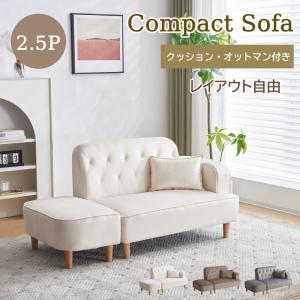全店5%OFFクーポン配布】ソファー 2人掛け ソファ ベルベット調 全店5%OFFクーポン配布】ソファー 2人掛け ソファ ベルベット調