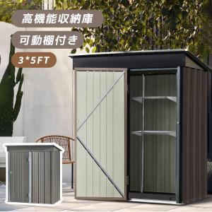 大型物置 屋外 組立式 可動棚付き 床なし スチール 倉庫 戸外収納庫 物