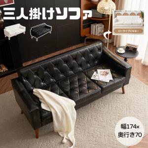ソファー ソファ 2人掛け 2人用 ダイニングソファー ラブソファ レザー