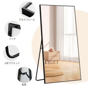 全身鏡 全身ミラー 150*80CM 姿見鏡 ...の詳細画像5