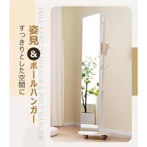 全身鏡 玄関 167×40cm 全身 おしゃれ...の詳細画像1