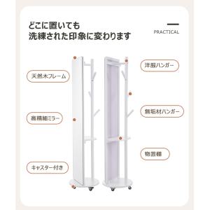 全身鏡 玄関 167×40cm 全身 おしゃれ...の詳細画像3