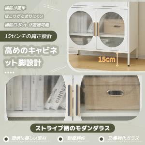 キャビネット リビングボード サイドボード 棚...の詳細画像3