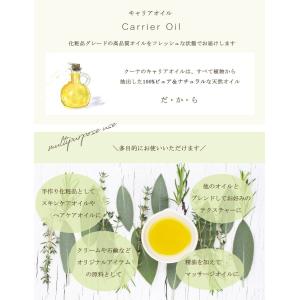 アルガンオイル オーガニック 20ml モロッ...の詳細画像2