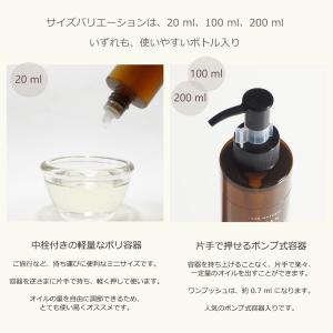 アルガンオイル オーガニック 20ml モロッ...の詳細画像4
