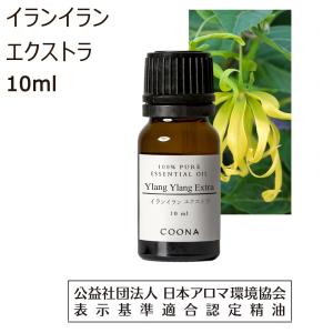 並行輸入品】ドテラ エッセンシャルオイル クラリカーム（ロールオン