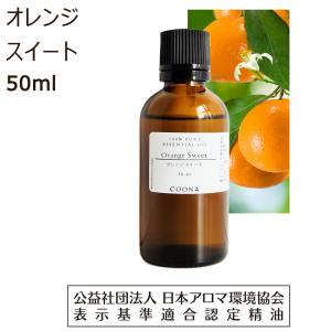 ドテラ グリーンマンダリン 15ml 使用期限：2028年1月 : 土佐