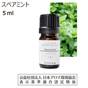 COONA（クーナ） ローズ アブソリュート 3 ml エッセンシャルオイル