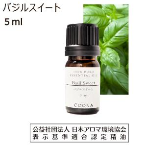 PRANAROM ダマスク（ローズオットー） 5ml プラナロム 精油 ローズ – プラナロム エッセンシャルオイル・精油｜健草医学舎