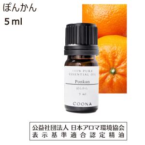 COONA（クーナ） イランイラン 精油 アロマオイル