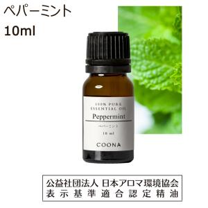 ドテラ ジャスミン 2.5mL ＜数量限定＞ doTERRA Jasminum grandiflorum