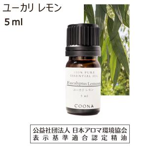 ドテラ ベチバー 15ml シングルオイル 【使用期限：2027年11月