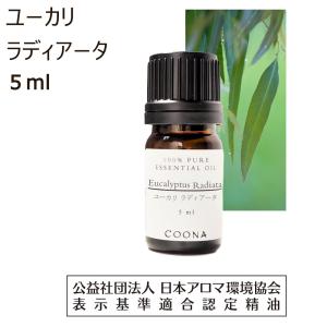 COONA ベルガモットミント アロマオイル 精油 5ml ベルガモット