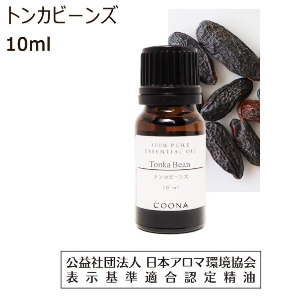 トンカビーンズ アブソリュート トンカビーン 10% Abs. アロマ オイル 桜 10 ml 送料...