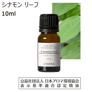 ドテラ ジャスミン 2.5mL ＜数量限定＞ doTERRA Jasminum grandiflorum