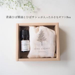 COONA（クーナ） ひば サシェ アロマ ヒバ ヒノキアスナロ 青森ひば