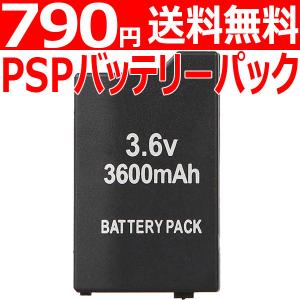 PSP バッテリーパック バッテリー 大容量 3600mAh PSP2000 PSP3000 対応 ソニープレイステーションポータブル 送料無料｜Cooper