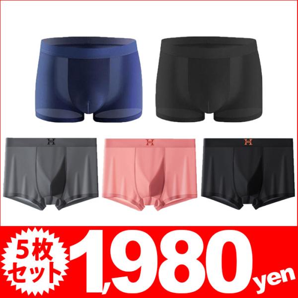 ボクサーパンツ ５枚 セット BOXER PANTS メンズ 下着 アンダーウエア 前閉じ 速乾 ス...