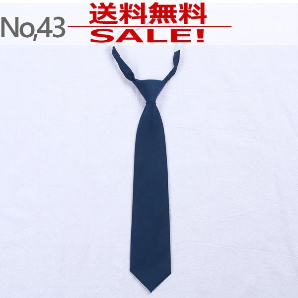 リボンタイ ネクタイ n43 学生 制服 女の子 男の子 入学式 卒業式 フレッシャーズ 送料無料