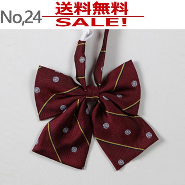 リボンタイ ネクタイ r24 学生 制服 女の子 男の子 入学式 卒業式 フレッシャーズ 送料無料