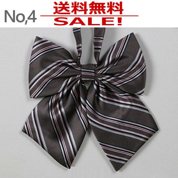リボンタイ ネクタイ r4 学生 制服 女の子 男の子 入学式 卒業式 フレッシャーズ 送料無料