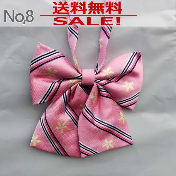リボンタイ ネクタイ r8 学生 制服 女の子 男の子 入学式 卒業式 フレッシャーズ 送料無料