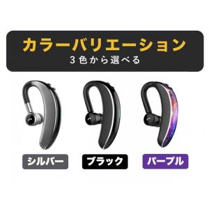 【Bluetooth 5.0】IPX5防水 ワ...の詳細画像2