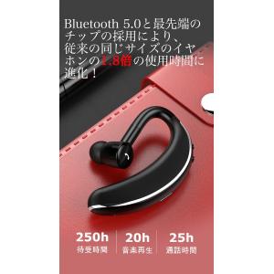 【Bluetooth 5.0】IPX5防水 ワ...の詳細画像3