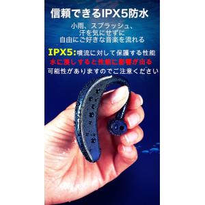 【Bluetooth 5.0】IPX5防水 ワ...の詳細画像4