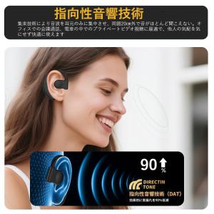 進化版 ワイヤレス イヤホン 日本正規品 Bl...の詳細画像1