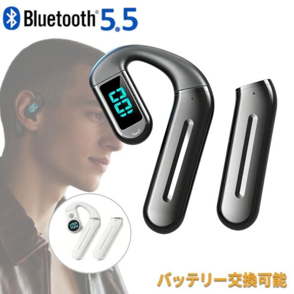 【10秒で復活！電池交換式】電池2個付 ワイヤレスイヤホン 片耳 Bluetooth5.5 連続20...