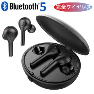 COOPO 最先端 Bluetooth5.0 完全ワイヤレス イヤホン