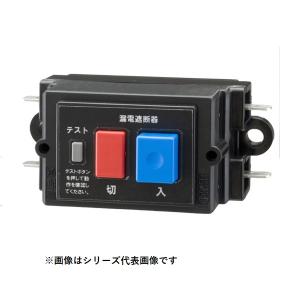 Panasonic（パナソニック） 電設資材 WQ4302K コール親機 2回線
