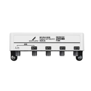 サン電子 CABC-K30WS CS・BS・CATV双方向ブースタ(30dB型) 新4K8K衛星