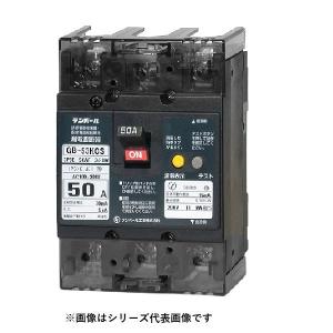 テンパール工業 B63KC60 配線用遮断器 分電盤協約サイズ Kシリーズ