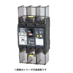 分電盤協約形サイズ 漏電遮断器 OC付 3P3E50A30ｍA 53KC5030 GB-53KC 分電盤協約形サイズ 漏電遮断器 OC付 3P3E50A30mA 53KC5030 GB