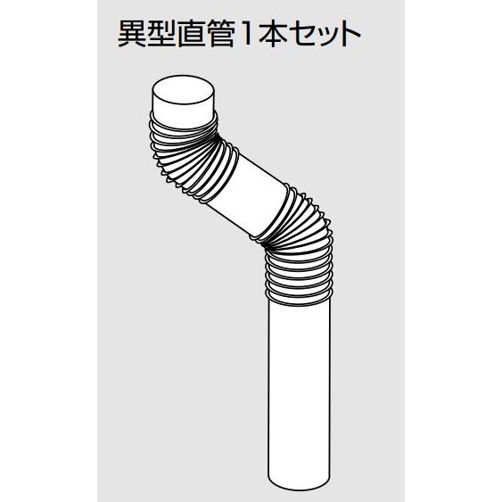 給湯器 部材 ノーリツ　【給排気管セット B-2-800 7857802】　給排気管標準セットの延長...