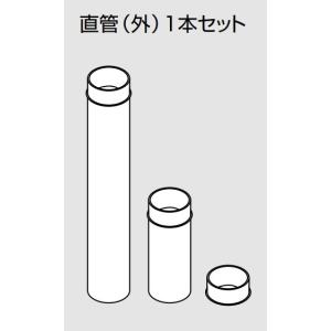 ノーリツ（NORITZ） 給湯器 部材 【コネクタセットS 0704696】 (1個入
