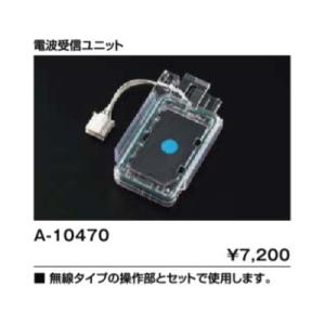 INAX INAX/LIXIL トイレ関連部材 OKC-8SM オートフラッシュC センサー 